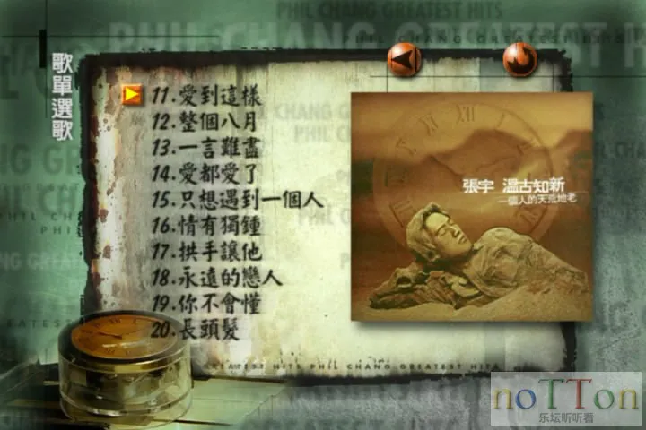 video_ts2024-01-01 11-16-40.webp