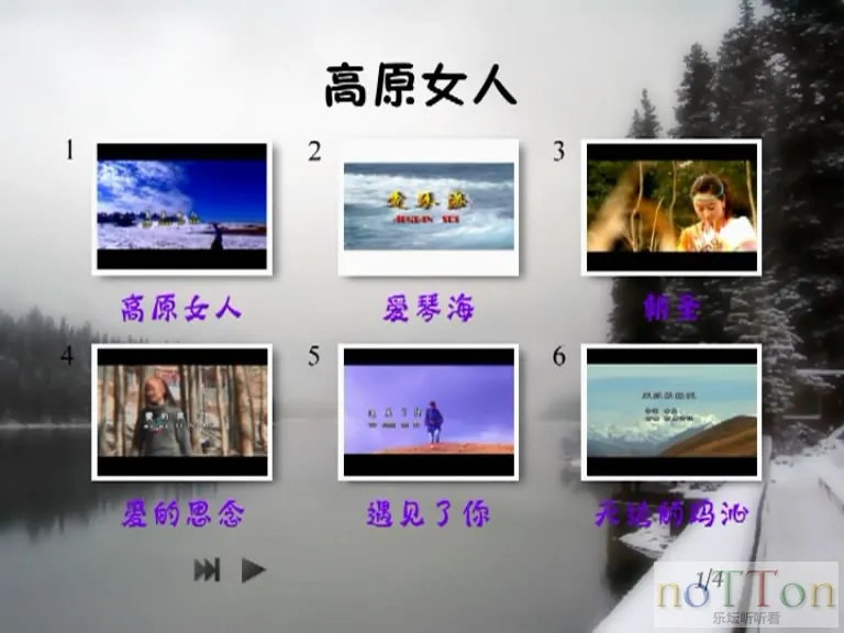 菜单曲目1.webp