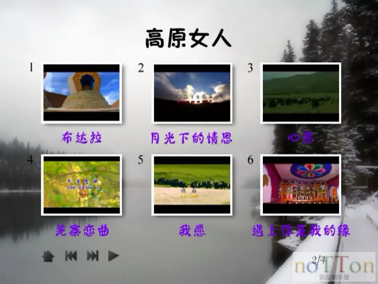 菜单曲目2.webp