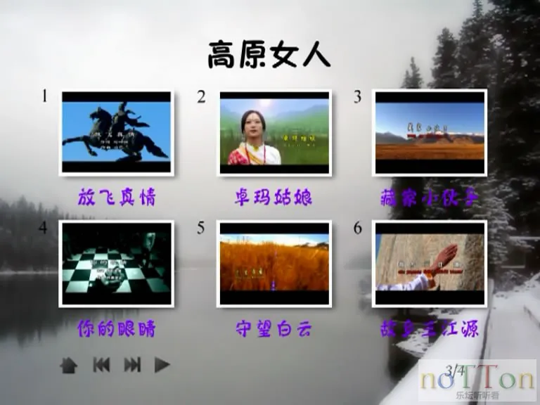 菜单曲目3.webp