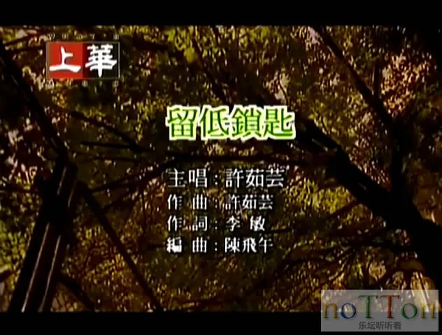 2_留低锁匙原唱_清晰 480P-2024-05-11 14-26-19.webp