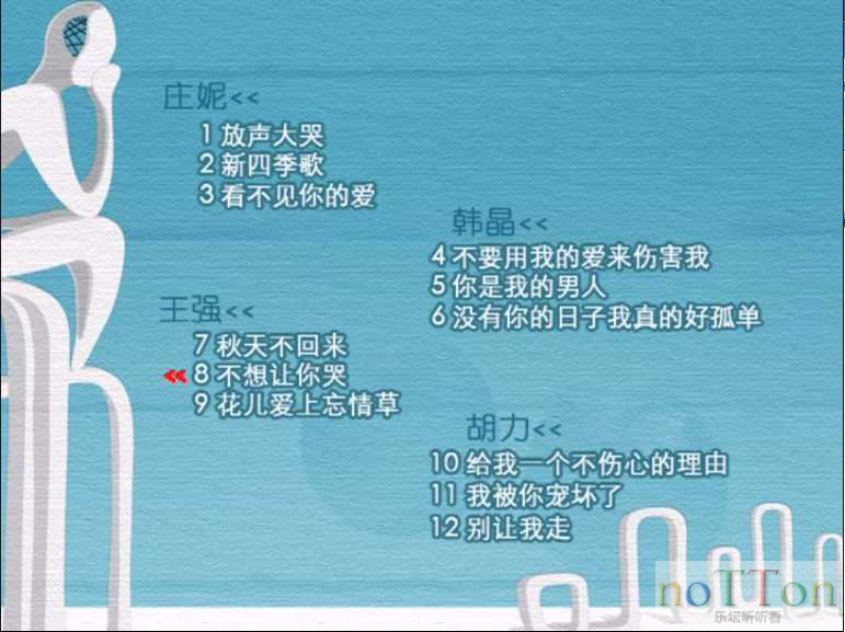 群星 - 金信子强档(二)MV 菜单.jpg